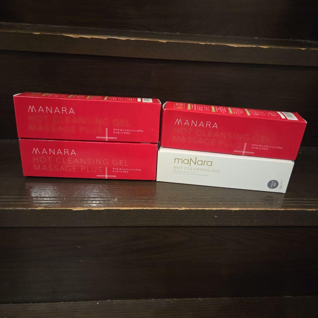MANARA ホットクレンジングジェル マッサージプラス・クレンジングジェル