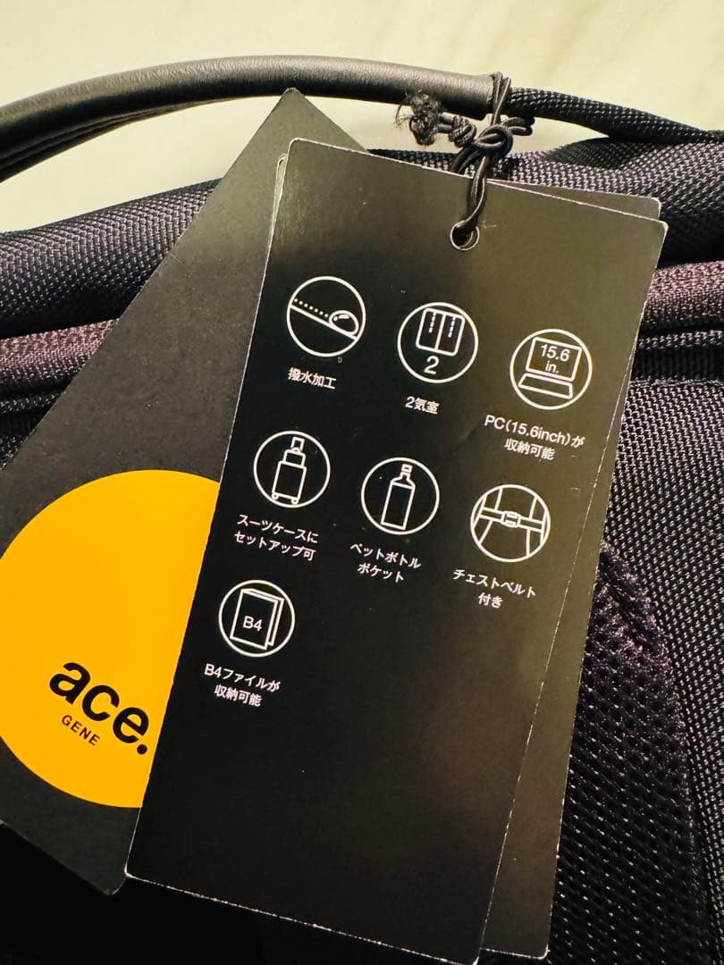 ace.　ガジェタブル 15L B4ファイル/15inchPC ビジネスリュック