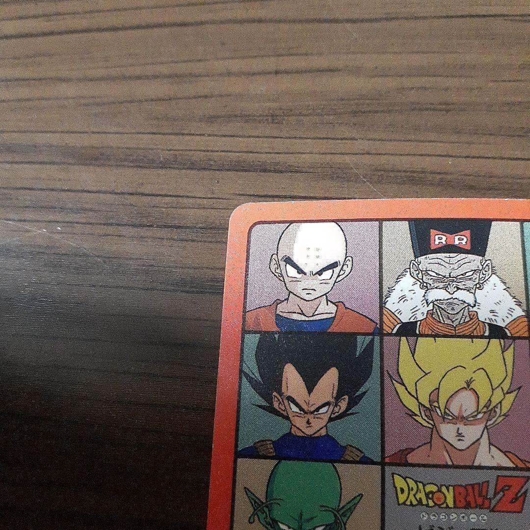 お*ら様 カードダス　ドラゴンボール　ビジュアルアドベンチャー　三大超サイヤ人