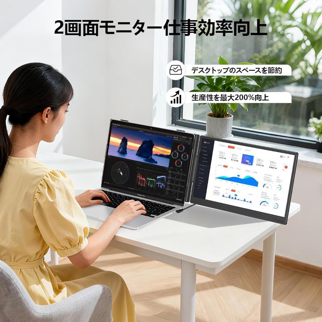 デュアルモニター 14インチポータブルノートPC USB-C/HDMI対応 軽量