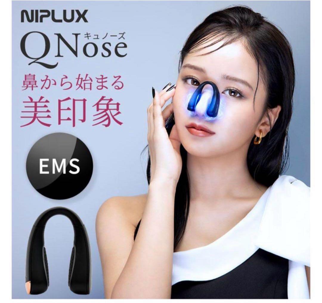 NIPLUX QNose 美顔器 キュノーズ 鼻専用美顔器　NF-ON25BK