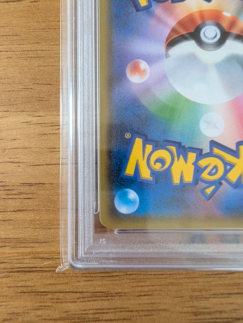 【最安値】【PSA10】ポケモンカード イーブイ＆カビゴンgx sa