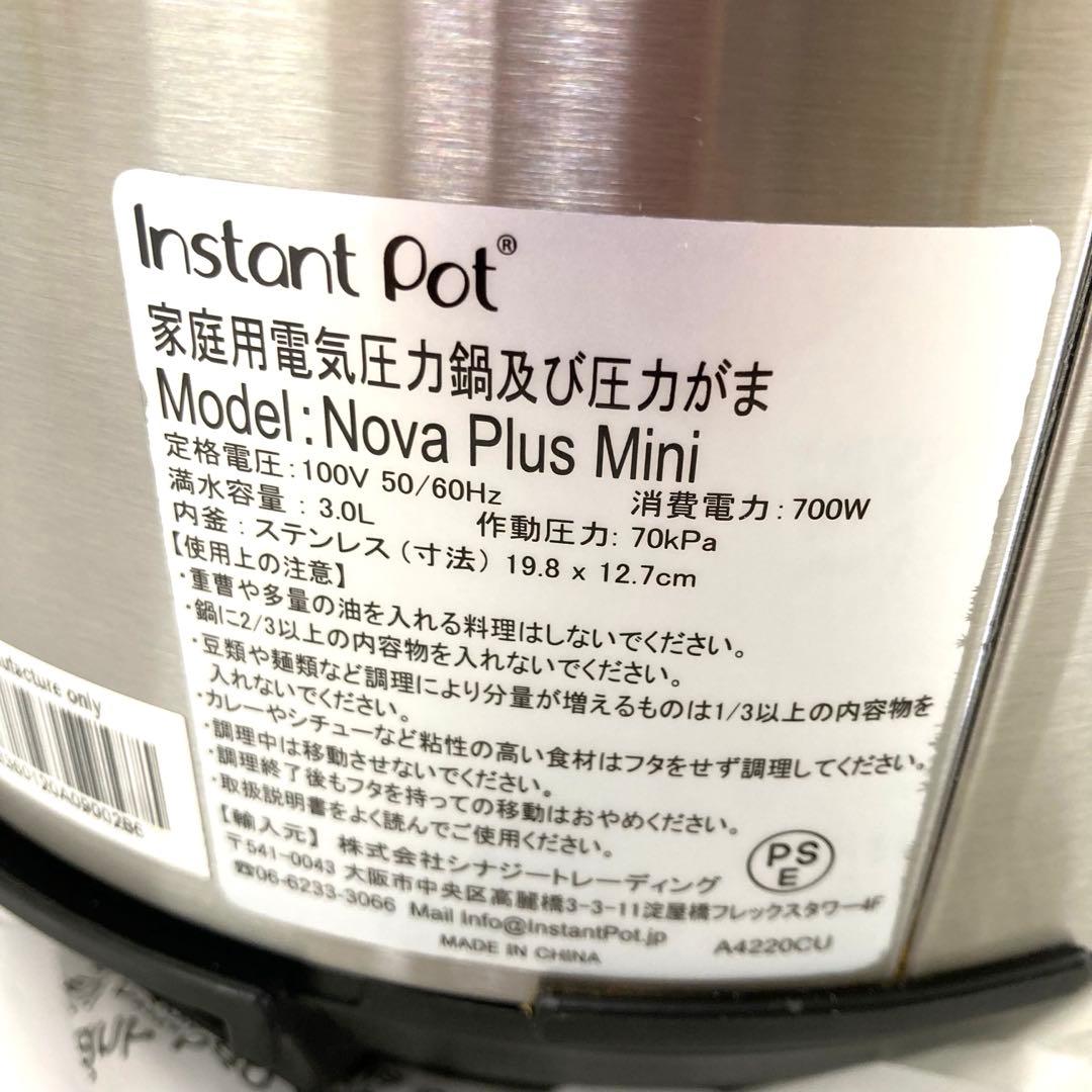 2868-A Instant Pot マルチ 電気圧力鍋 3L ISP1003
