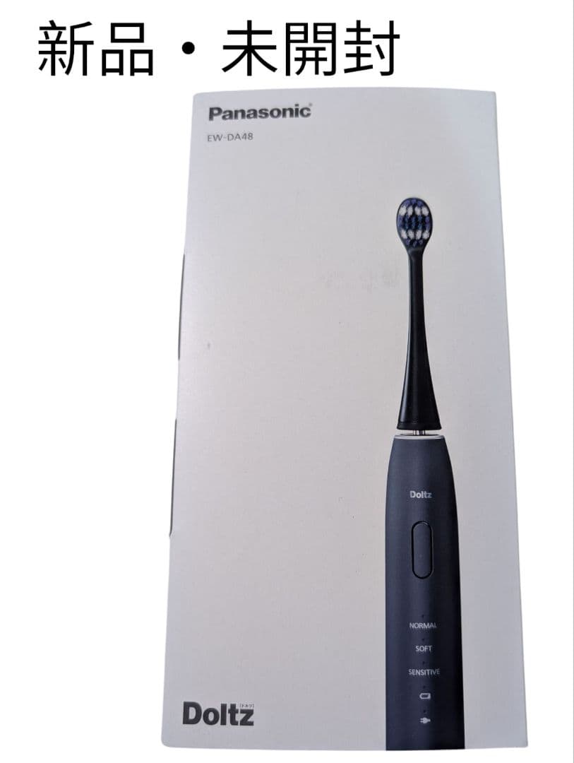 新品・未開封パナソニック 音波振動ハブラシ ドルツ EW-DA48-A