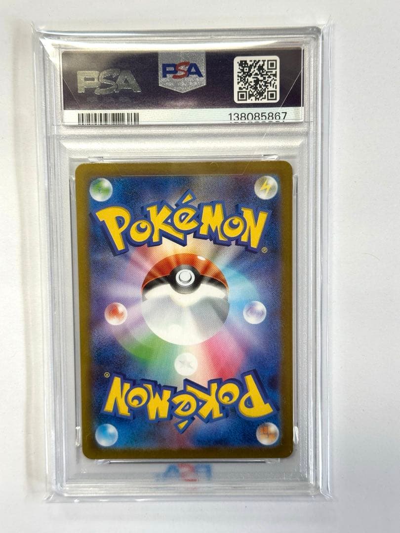 か*え様 2025 ポケモンカード リーリエの決心 PSA10