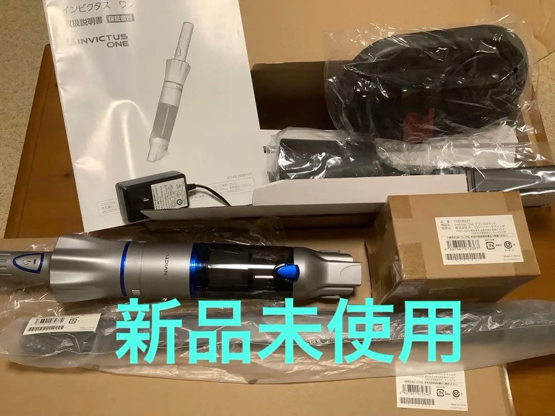 INVICTUS ONE インビクタス　ワン　お値下げしました