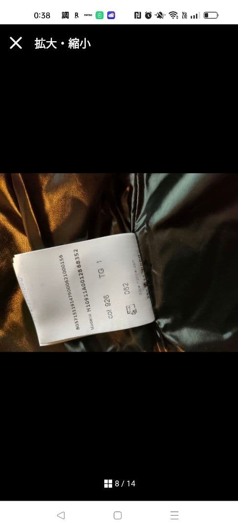 ルイージ　MONCLER ナイロンジャケット ブラック