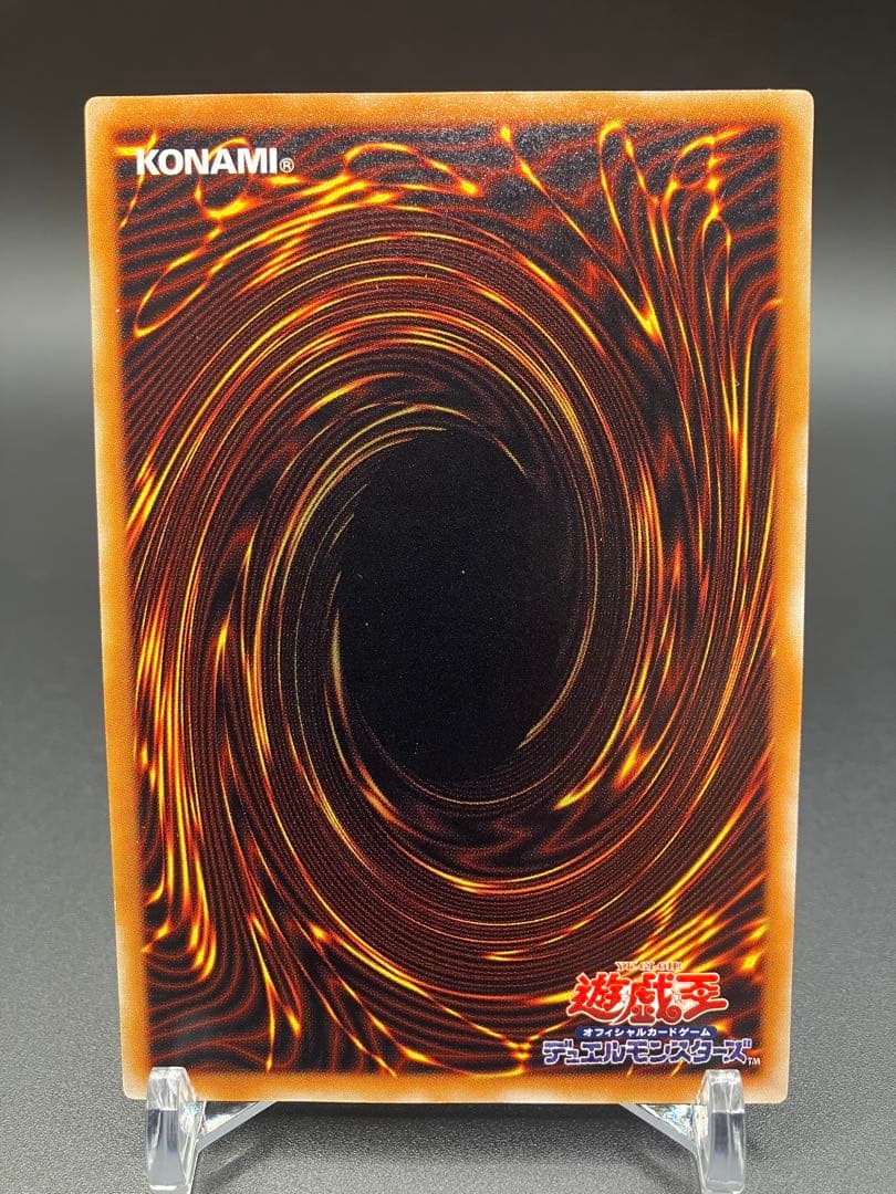 最終値下げ　美品　遊戯王　ブラックデーモンズドラゴン　レリーフ　MA-52