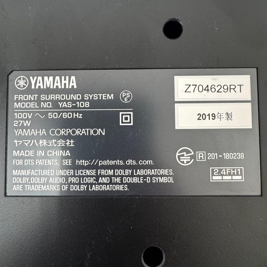 YAMAHA サウンドバー YAS-108 黒 2019年製