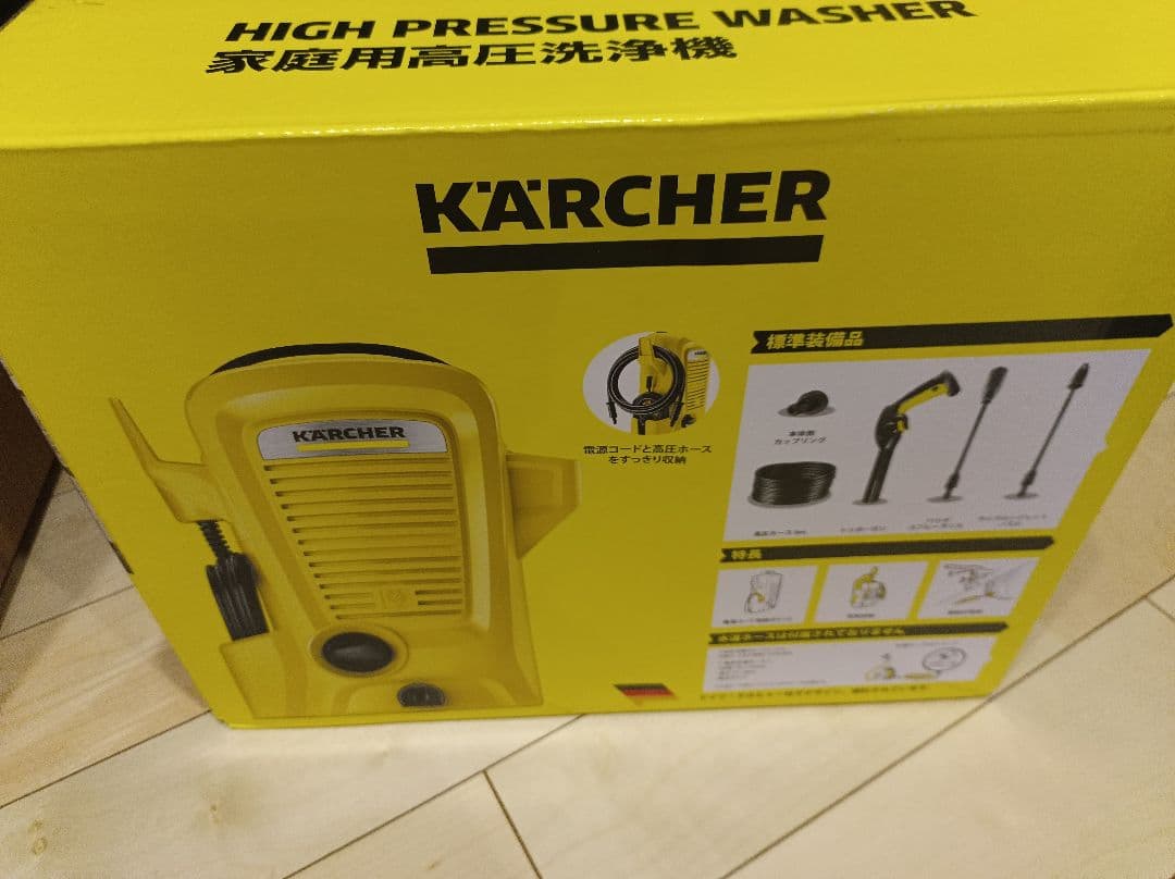 再出品　KARCHER K2 Universal　edition 高圧洗浄機