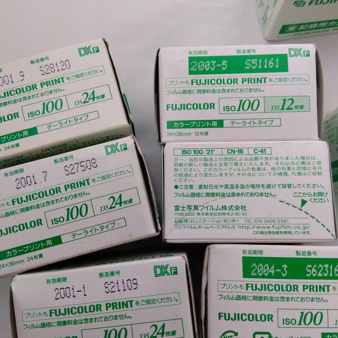 新品未使用★写ルンです カラーフィルム まとめ売り 富士フイルム
