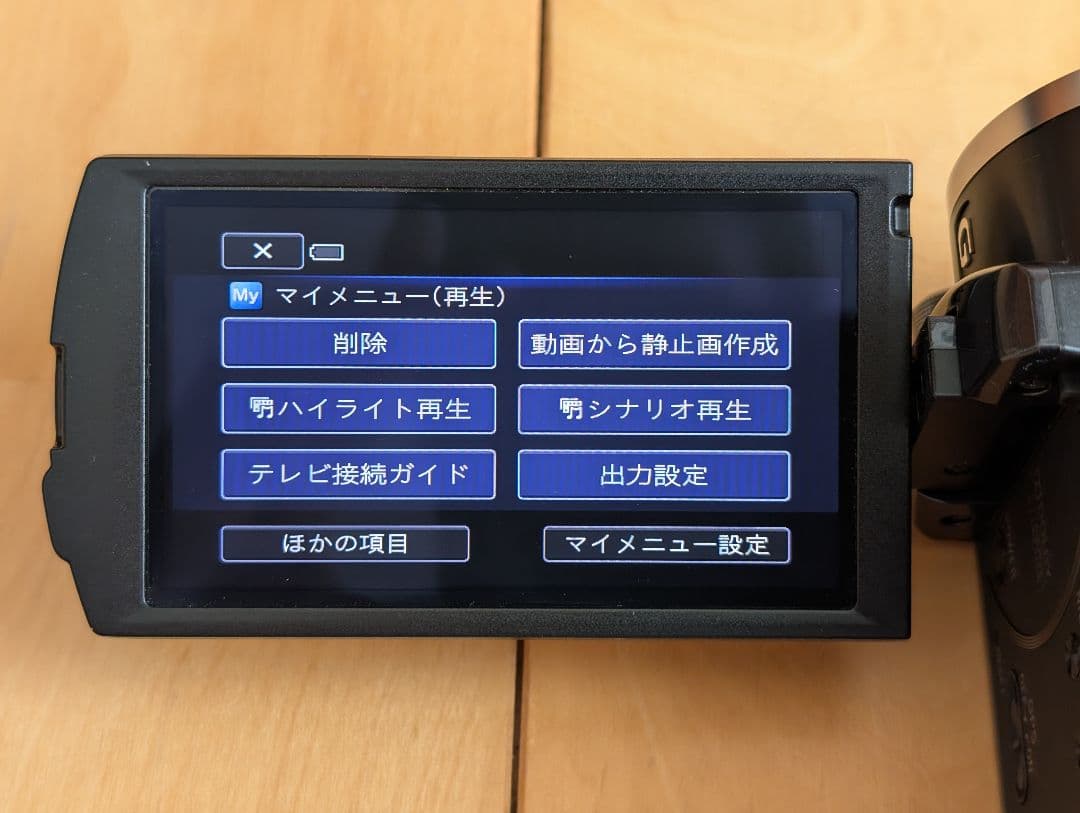 SONY HDR-XR550V ビデオカメラ