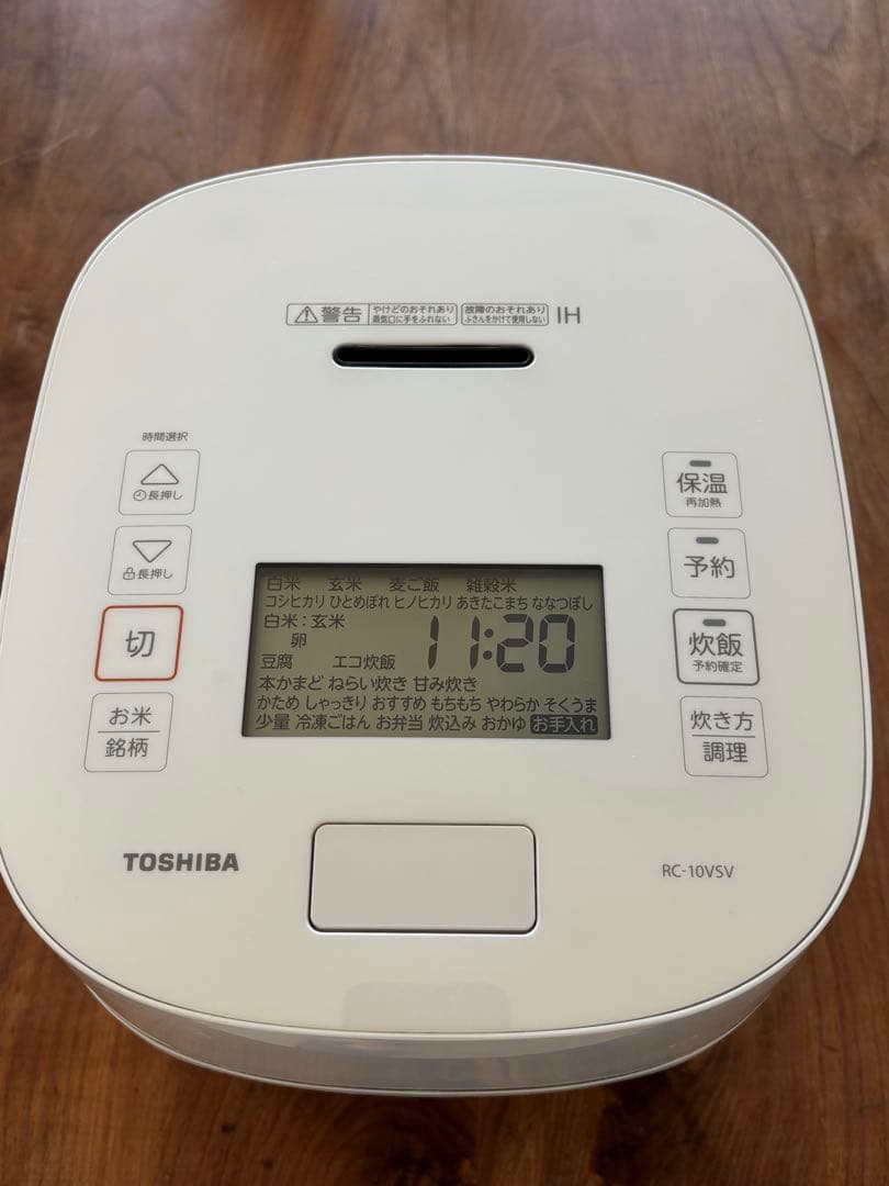 美品TOSHIBA RC-10VSV 真空圧力IH炊飯器