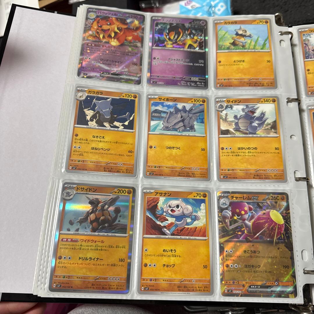 ポケモンカード sv7 ステラミラクル まとめ タロ sar 他