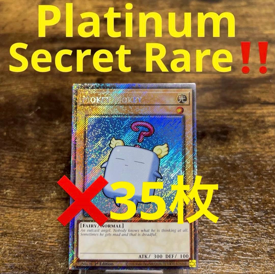 【専用】35枚