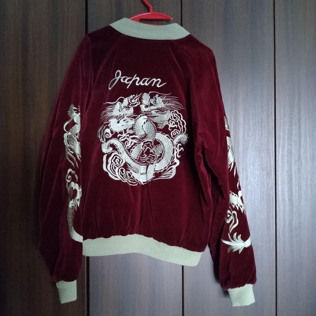 スカジャン リバーシブル 表双龍 裏虎の刺繍