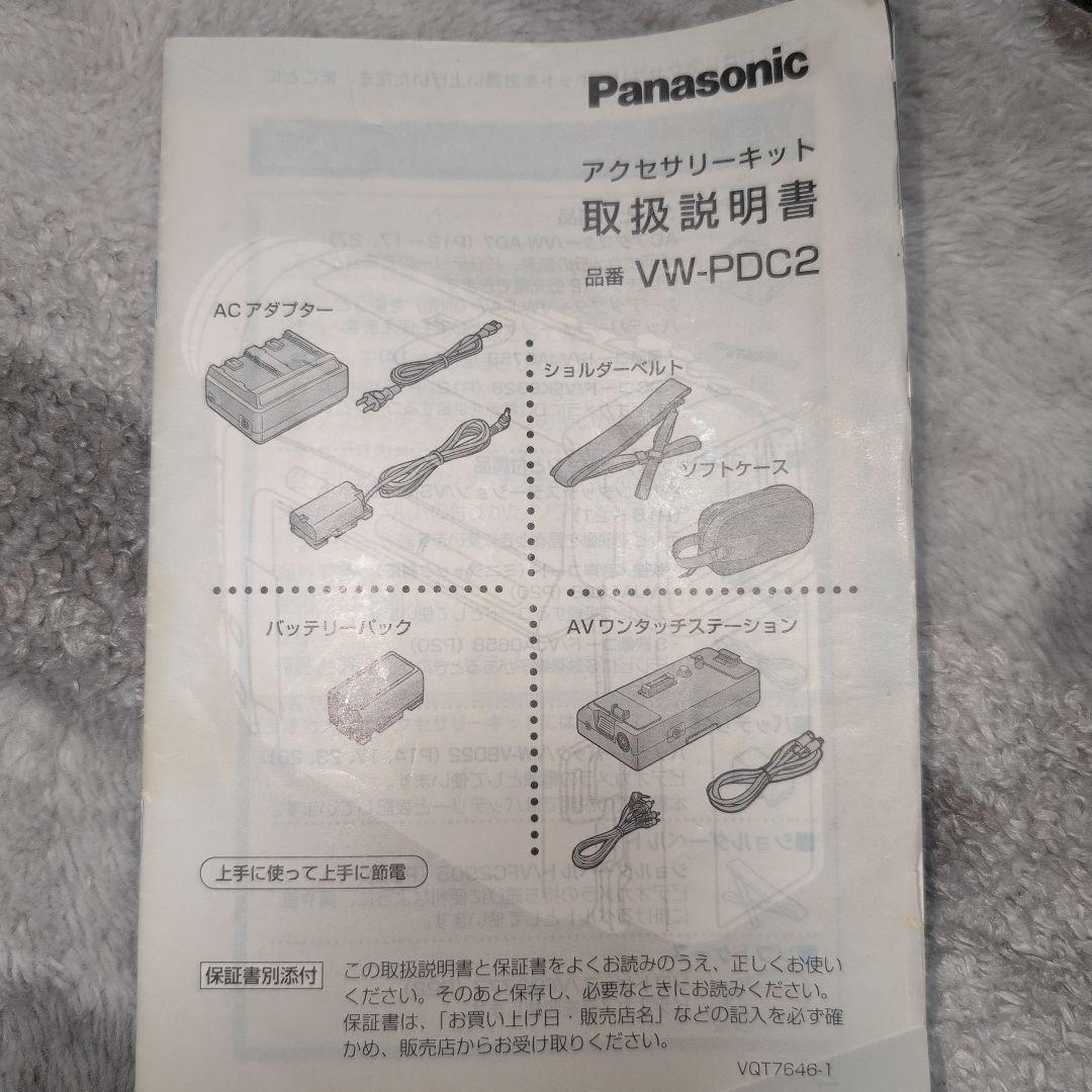 Panasonic NV-C2 ビデオカメラ　Mini DV
