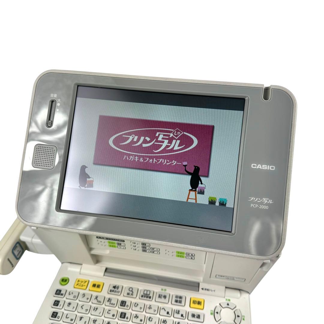 【年末の必需品】CASIO カシオ プリン写ル PCP-2000 新品インク付き